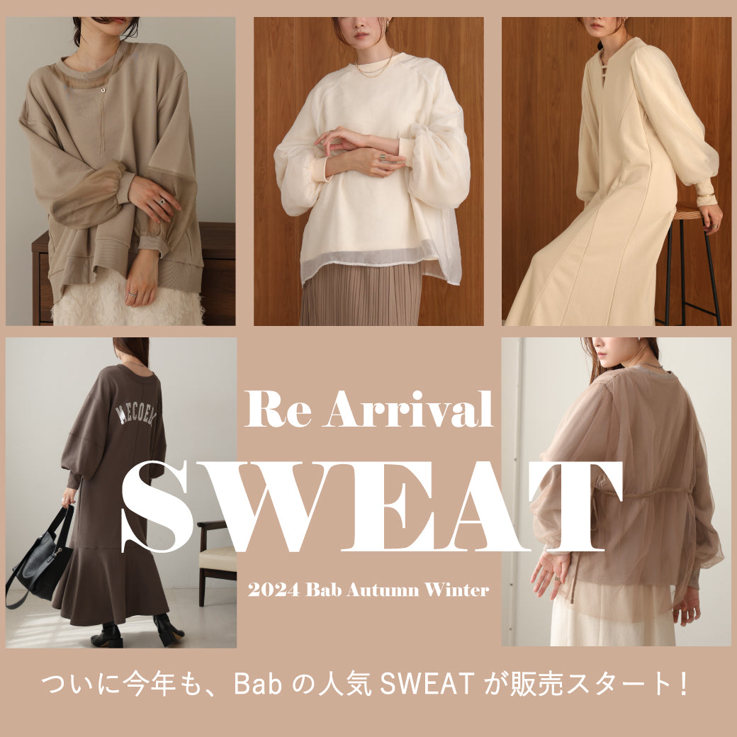 REARRIVAL SWEAT