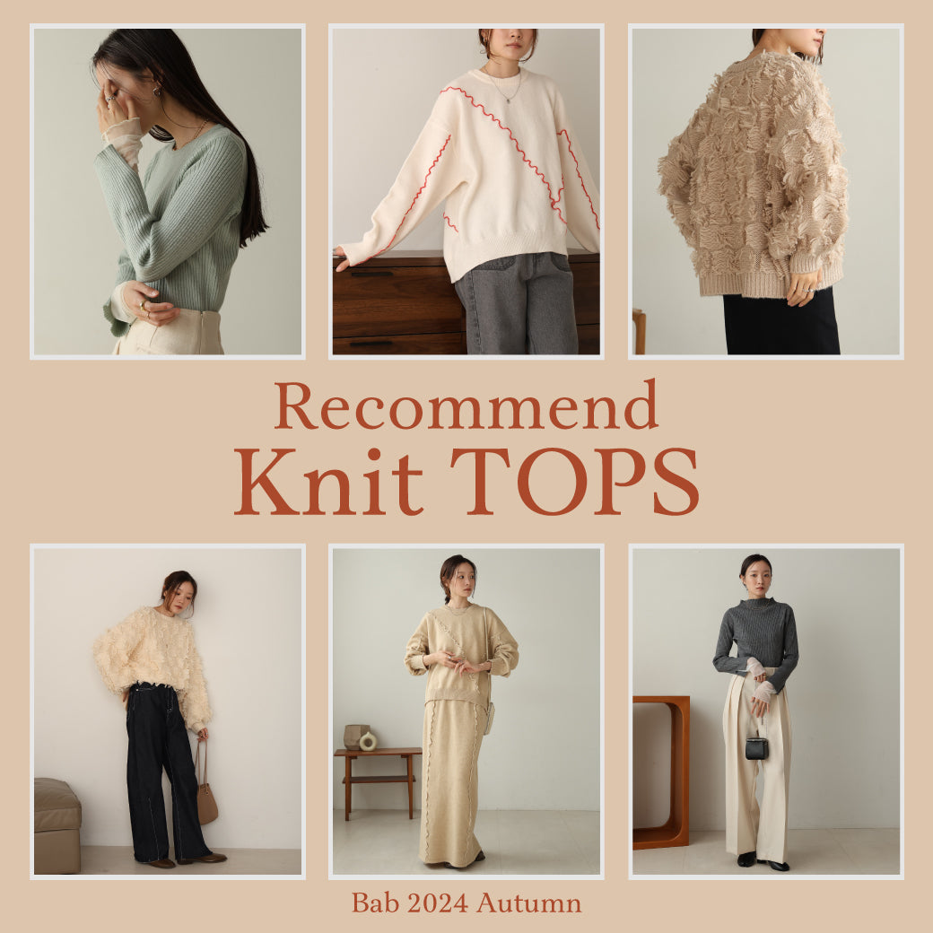 Bab Reccomennd Knit TOPS