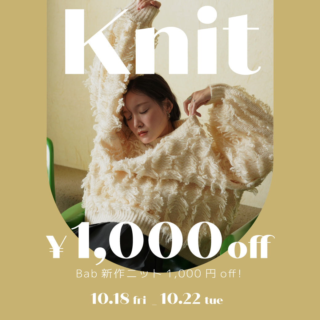 knit1000off