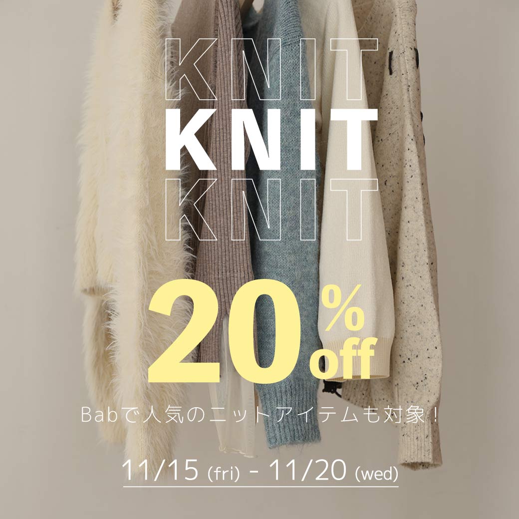 KNIT20％OFF