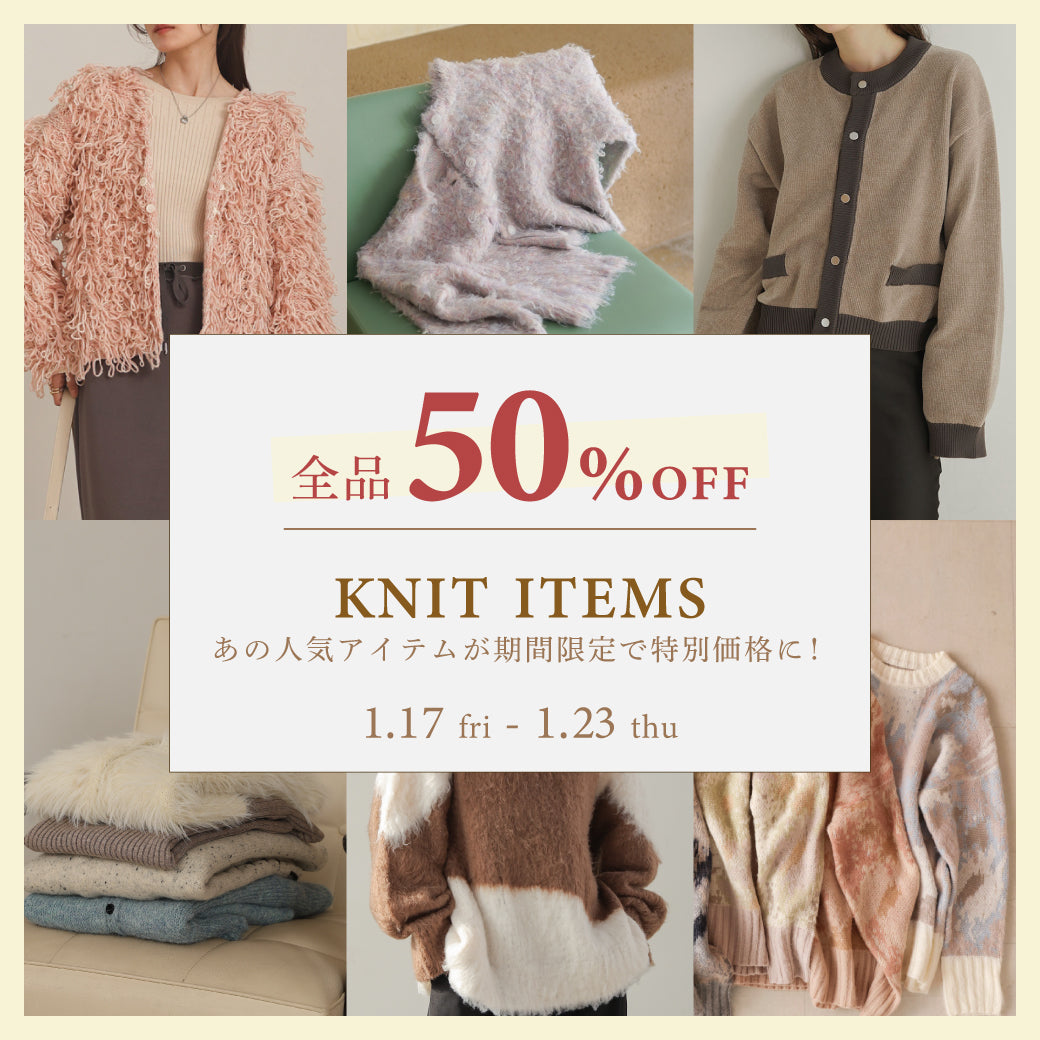 ALL KNIT 50% OFF SALE