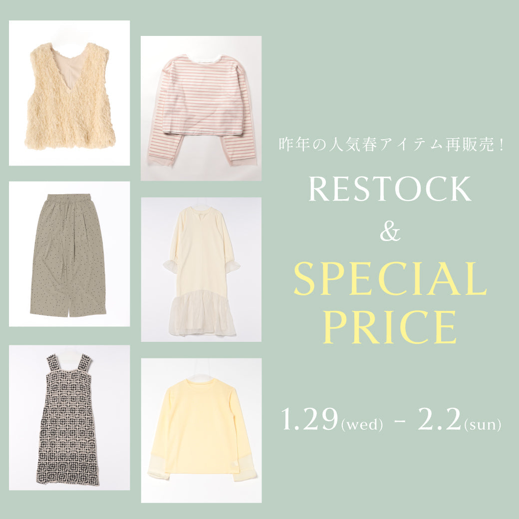 RESTOCK SPECIAL PRICE