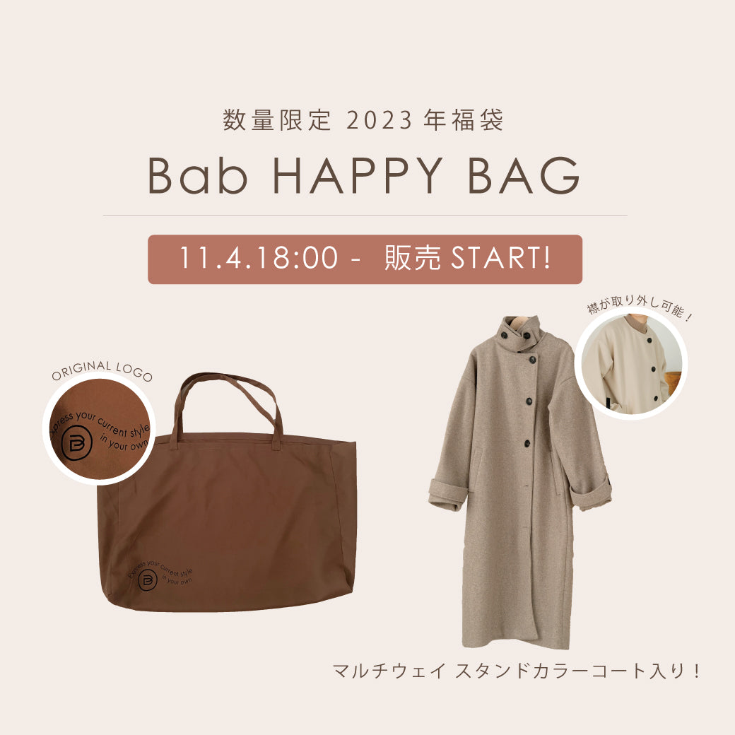 Bab 2023HAPPYBAG