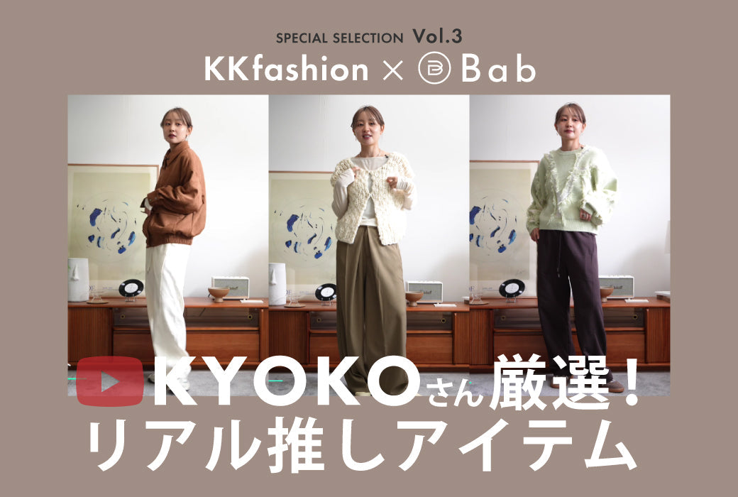 kyoko select Vol.3