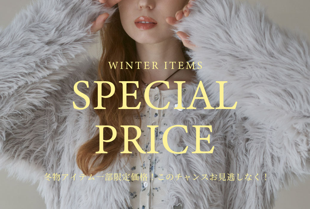 新作 SPECIAL PRICE