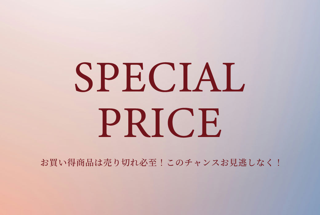 SPECIAL PRICE