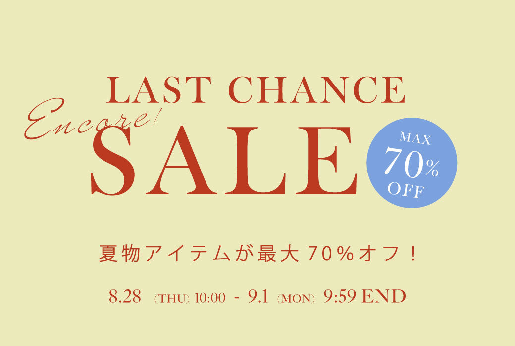 LAST CHANCE SALE