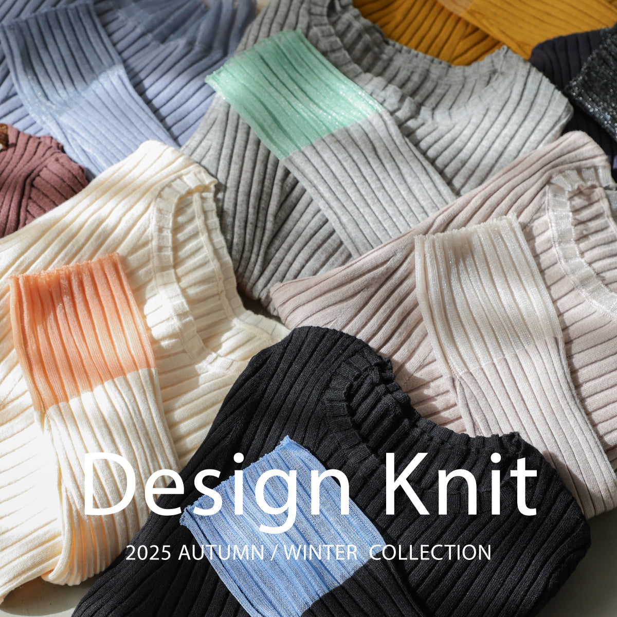 人気のデザインニット