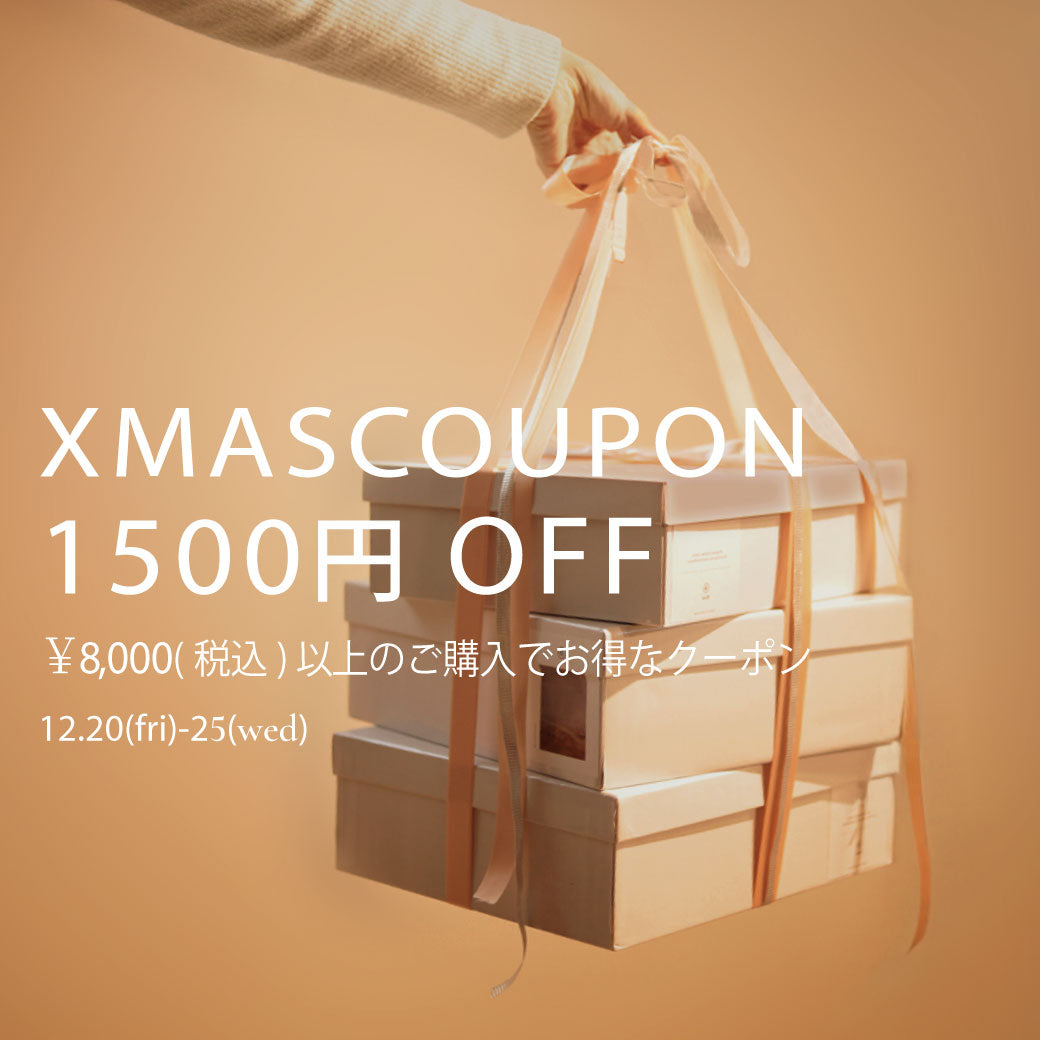 CHRISTMAS COUPON