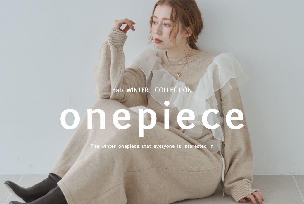 ワンピースコレクション