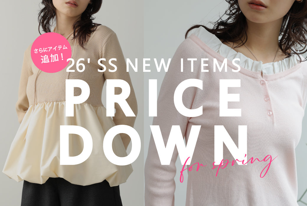【PRICE DOWN】