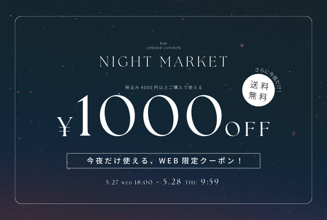 NIGHT MARKET🌙