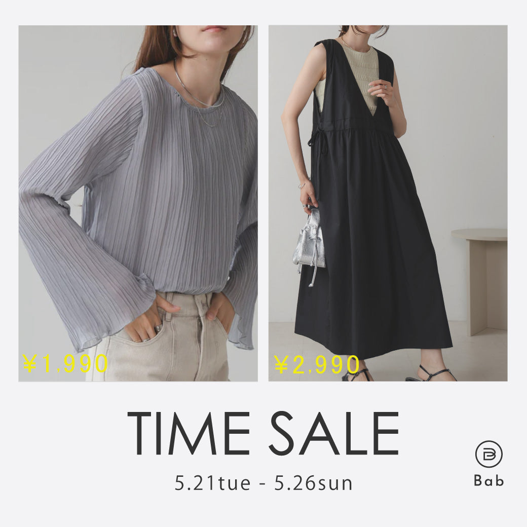 【ONLINE STORE 限定】