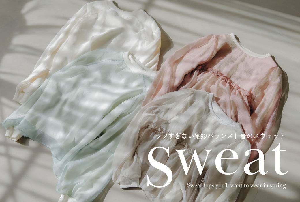 SPRING SWEAT