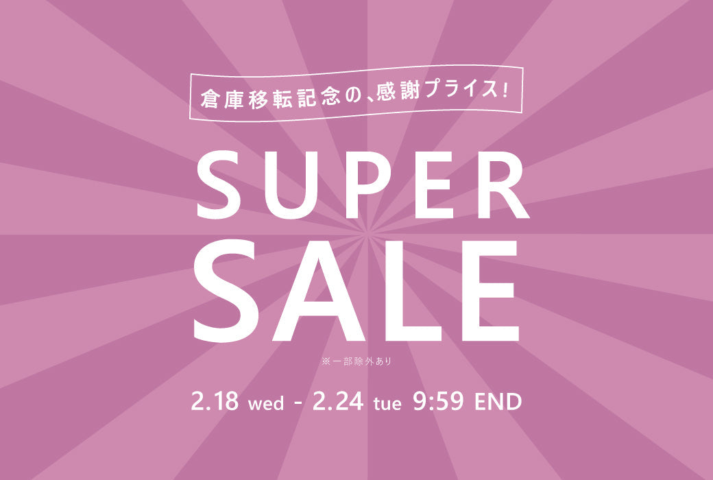WINTER SALE