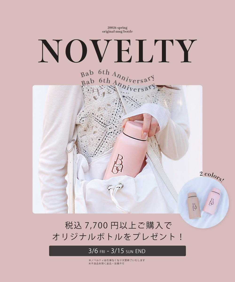 [NOVELTY]オリジナルマグボトル