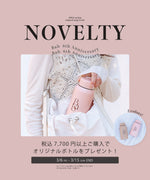 [NOVELTY]オリジナルマグボトル