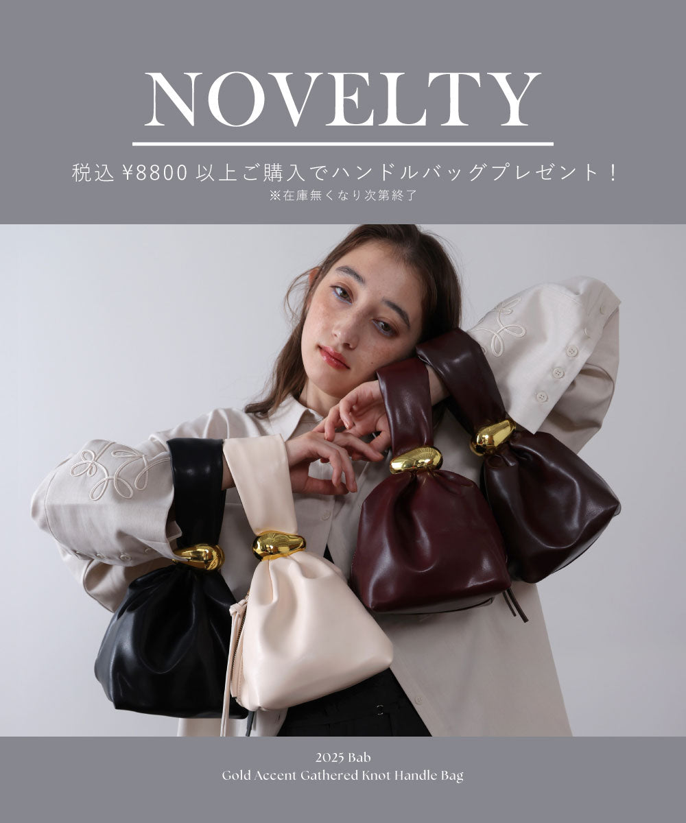 NOVELTY] ゴールドアクセントバッグ – Bab