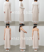 裾レース付きキャミワンピース