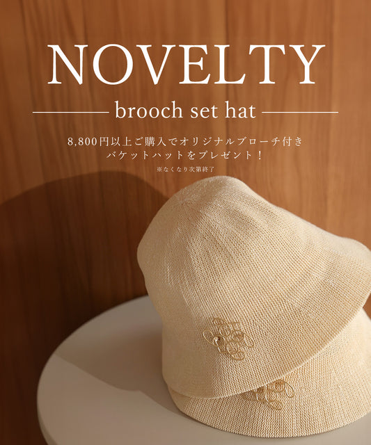 [NOVELTY]  brooch set bucket hat