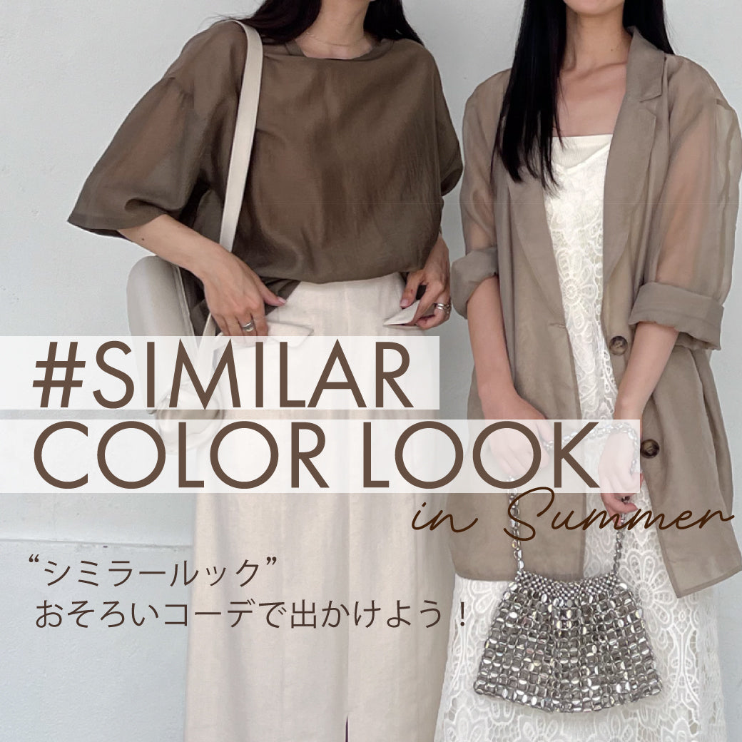 2way リボンタイ付きチュールレイヤードデザイン 折り畳める フリル襟  