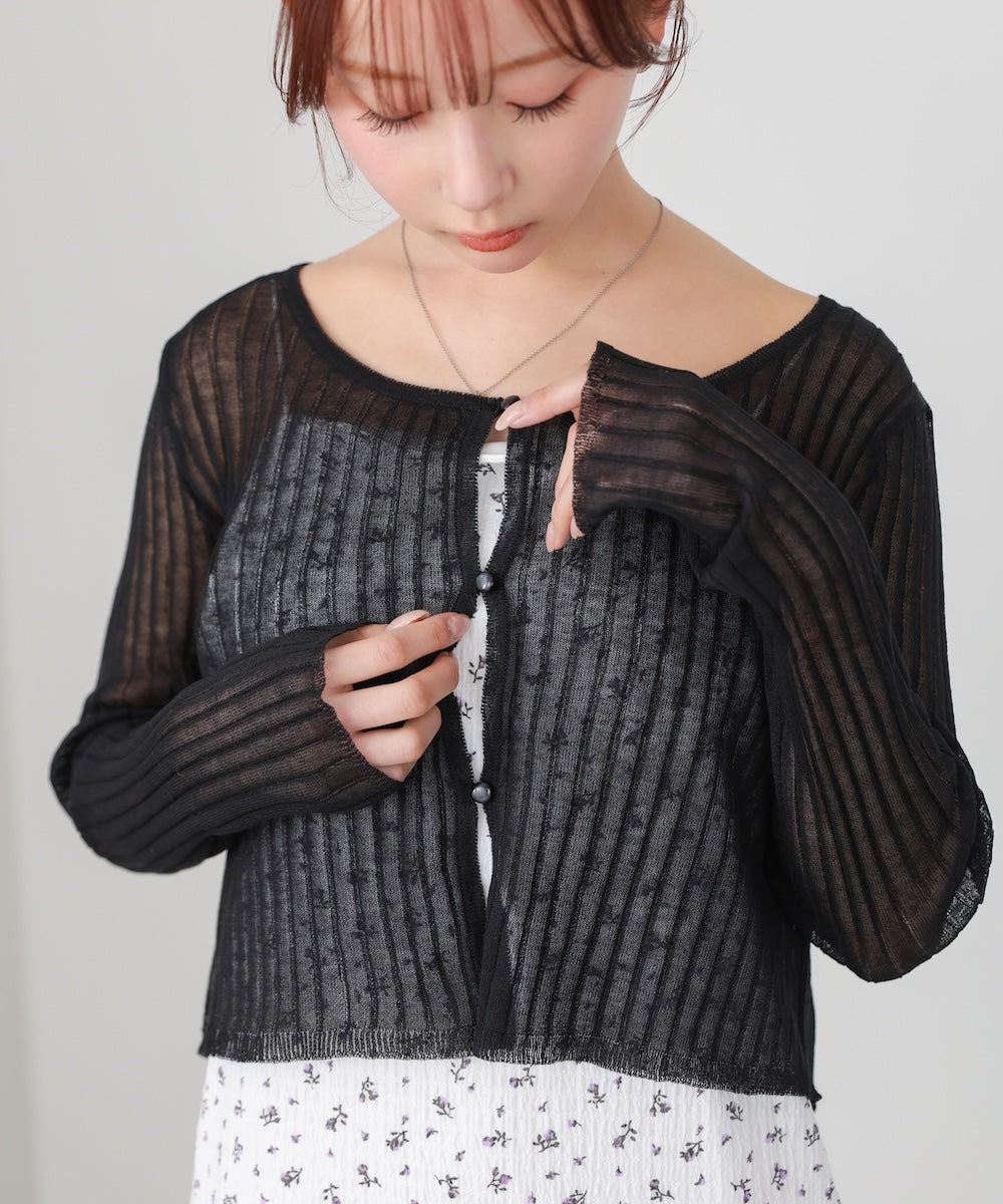 ラメニットショートカーデ