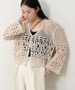 クロシェミックス編みカーディガン
