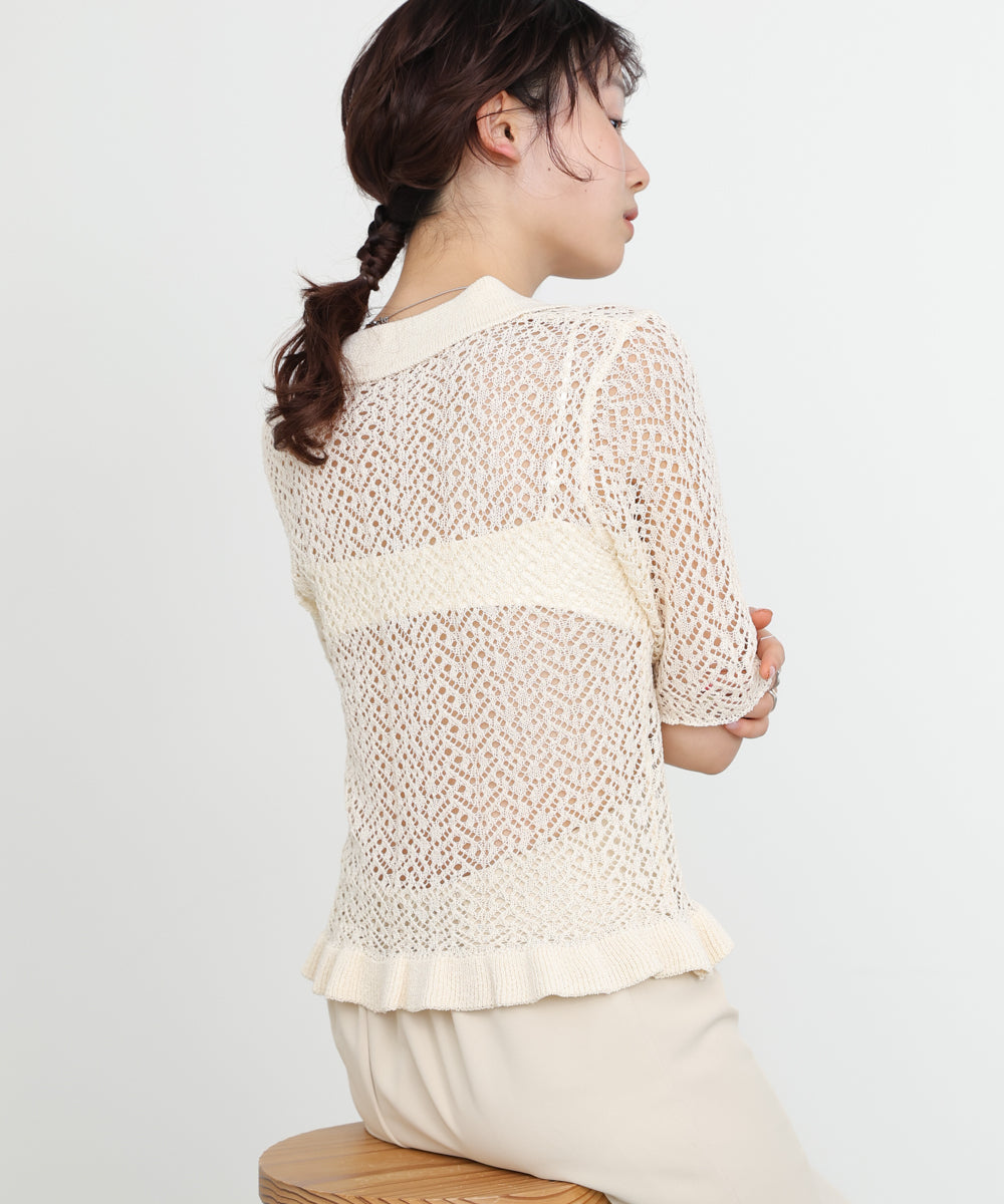 透かし編みニットカーディガン