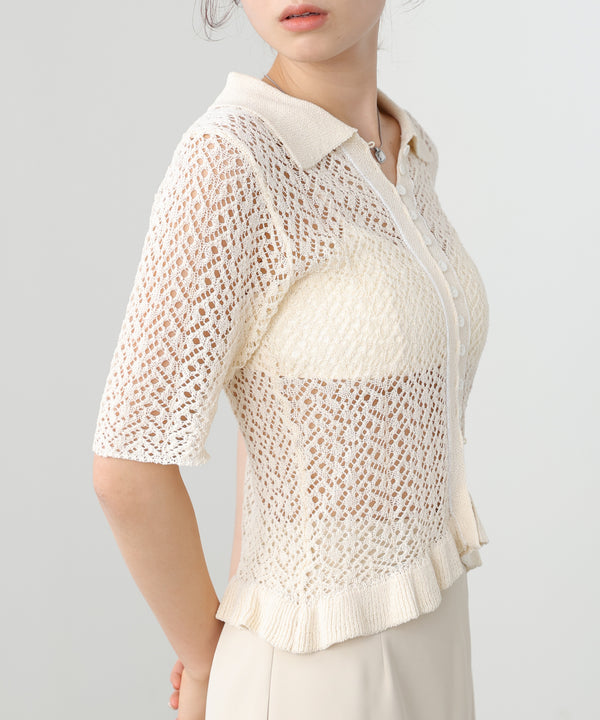 透かし編みニットカーディガン