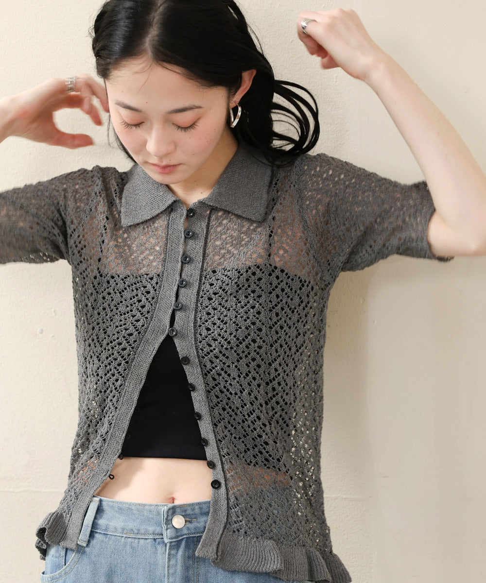 透かし編みニットカーディガン