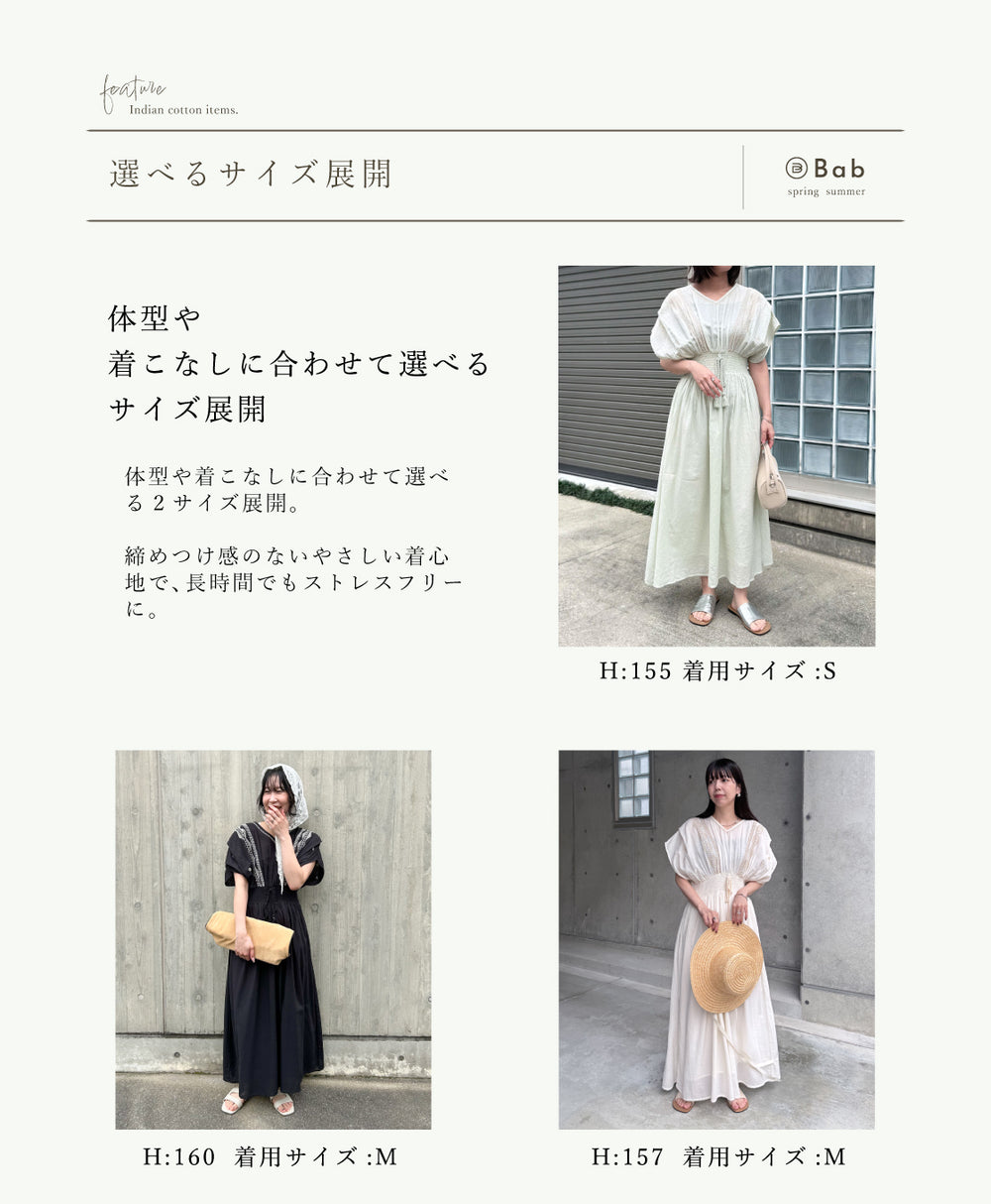 フロント刺繍ウエストシャーリングワンピース