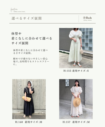 フロント刺繍ウエストシャーリングワンピース