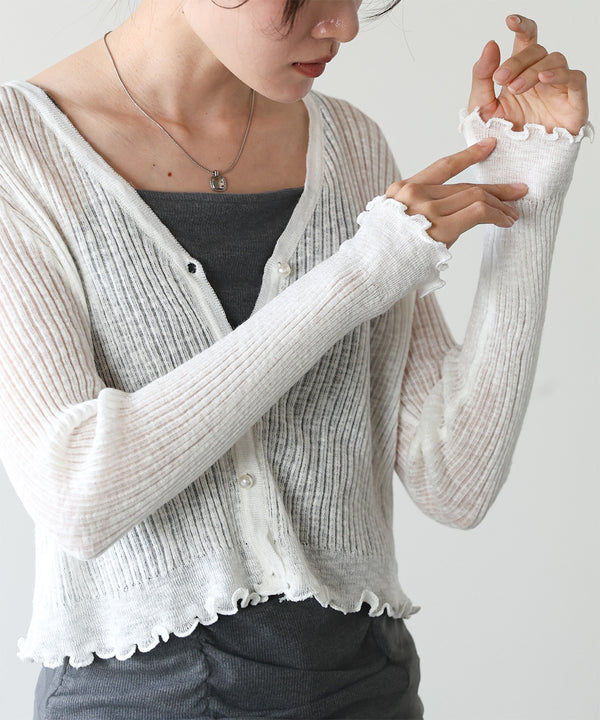 パールボタンフリルカーデ