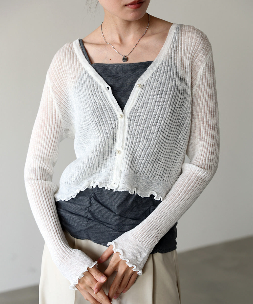 パールボタンフリルカーデ