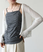 パールボタンフリルカーデ