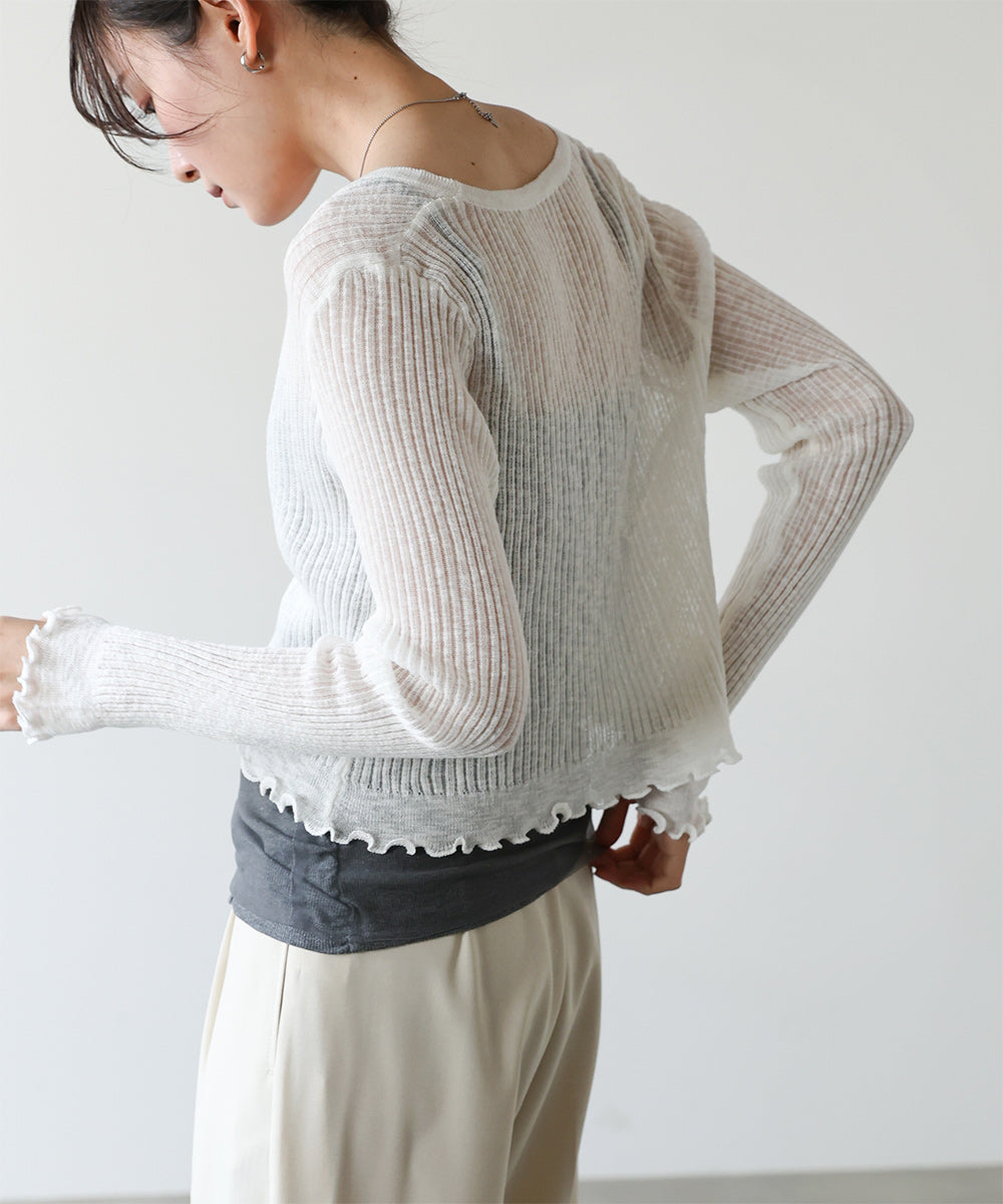 パールボタンフリルカーデ