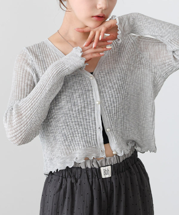 パールボタンフリルカーデ