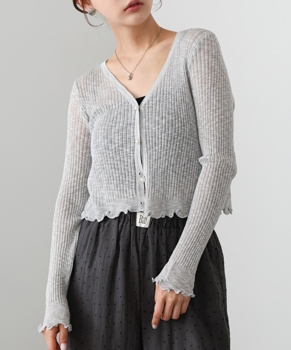 パールボタンフリルカーデ