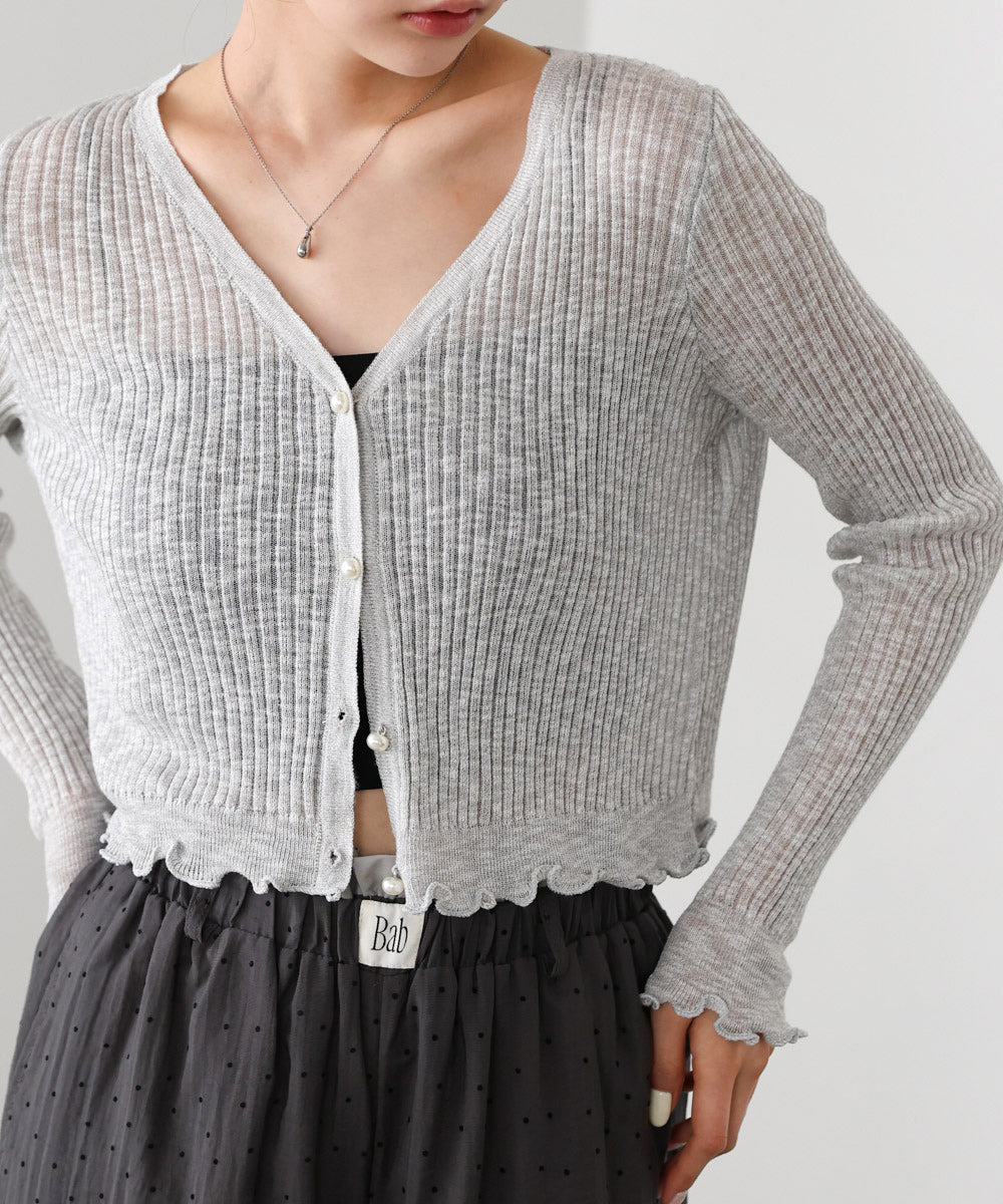 パールボタンフリルカーデ