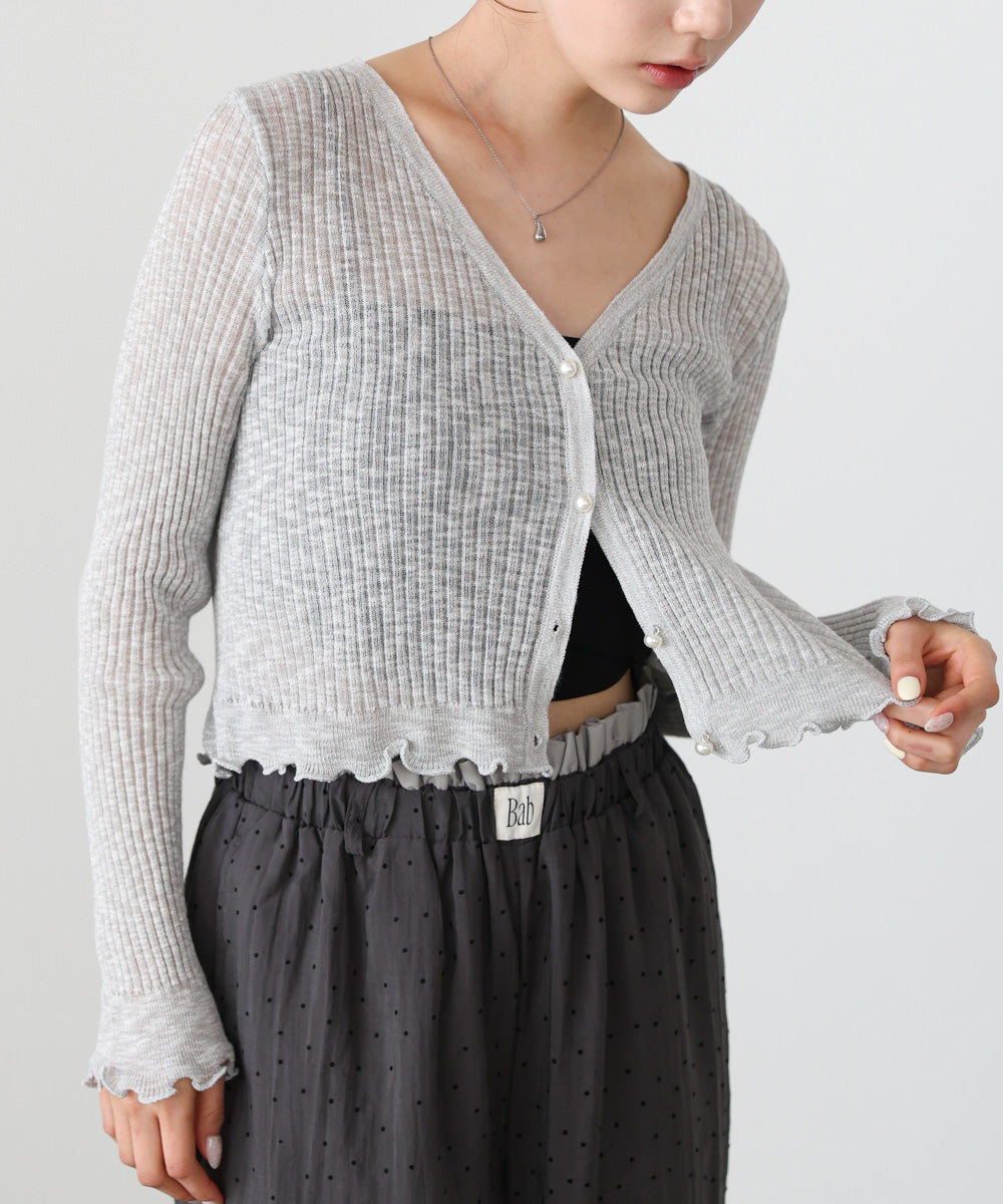 パールボタンフリルカーデ