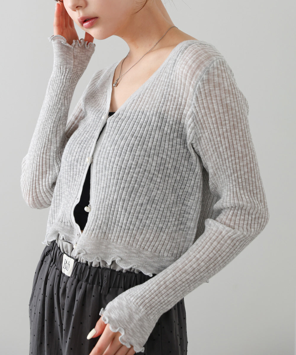 パールボタンフリルカーデ