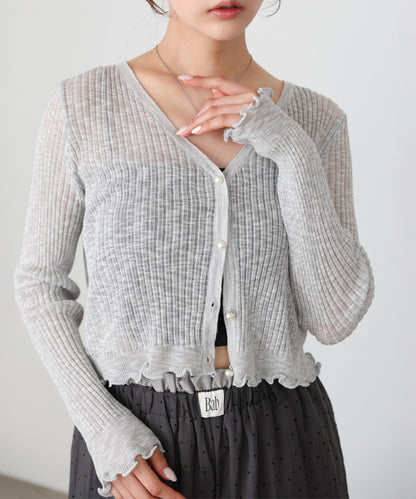 パールボタンフリルカーデ