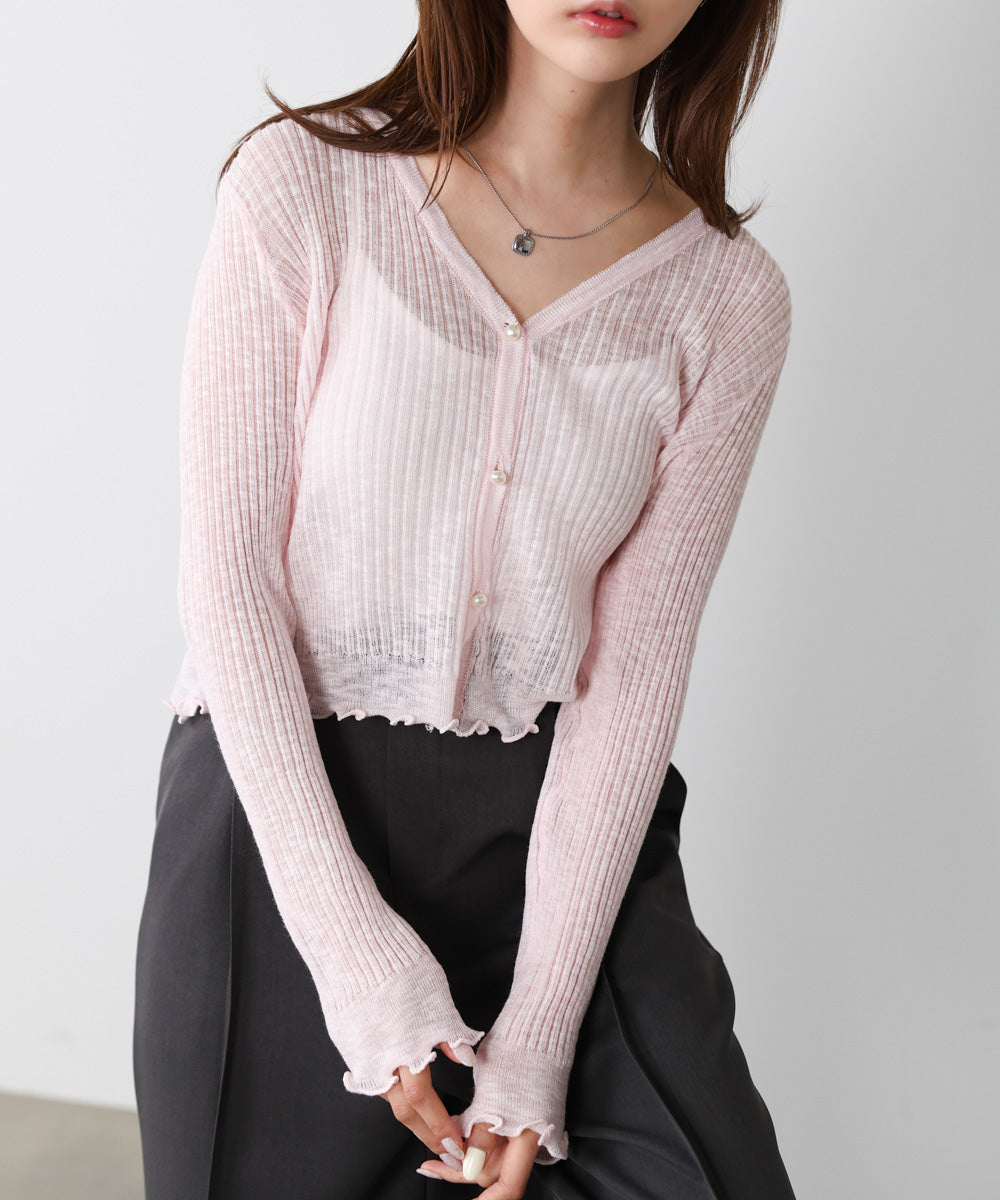 パールボタンフリルカーデ