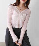 パールボタンフリルカーデ