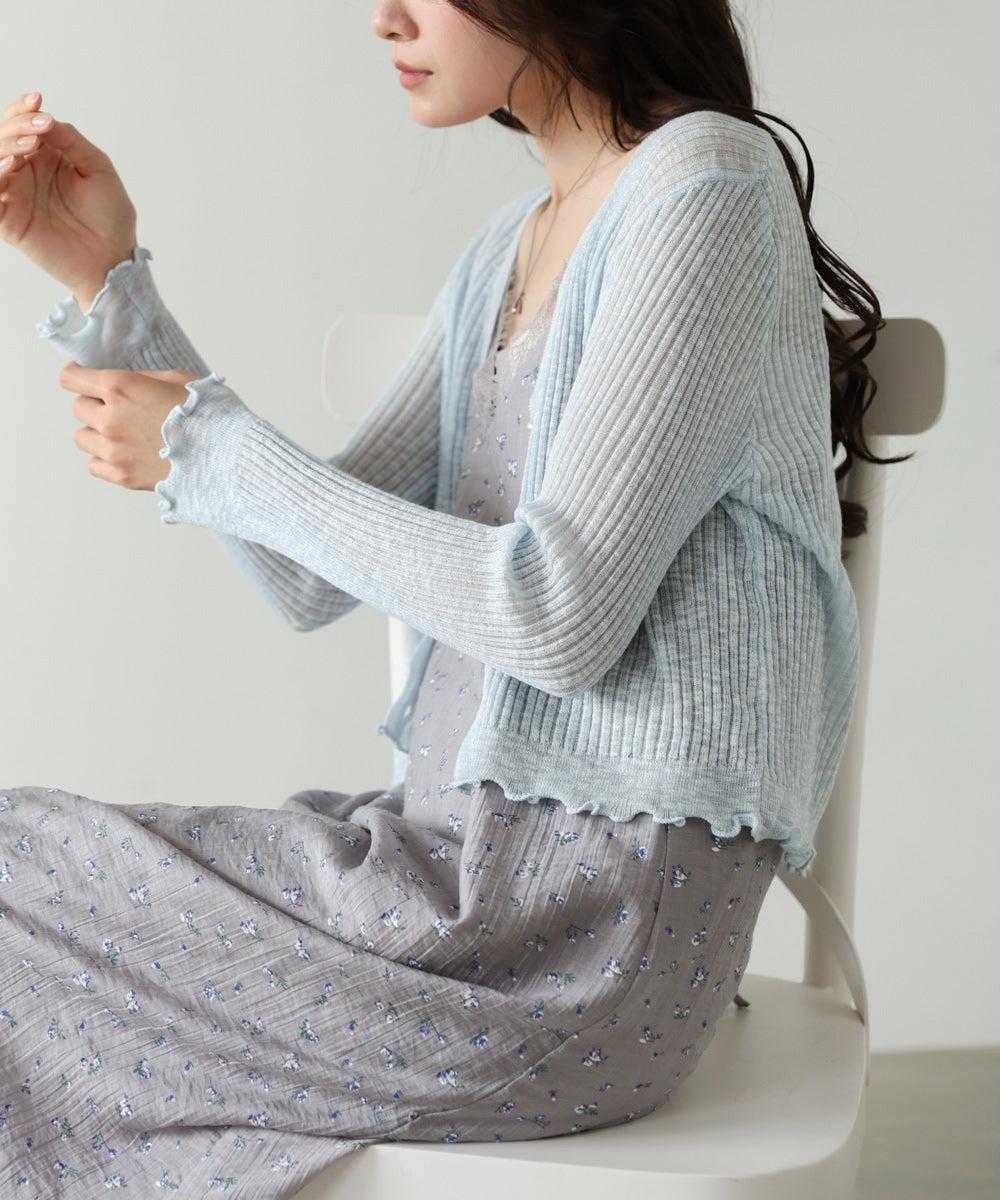 パールボタンフリルカーデ