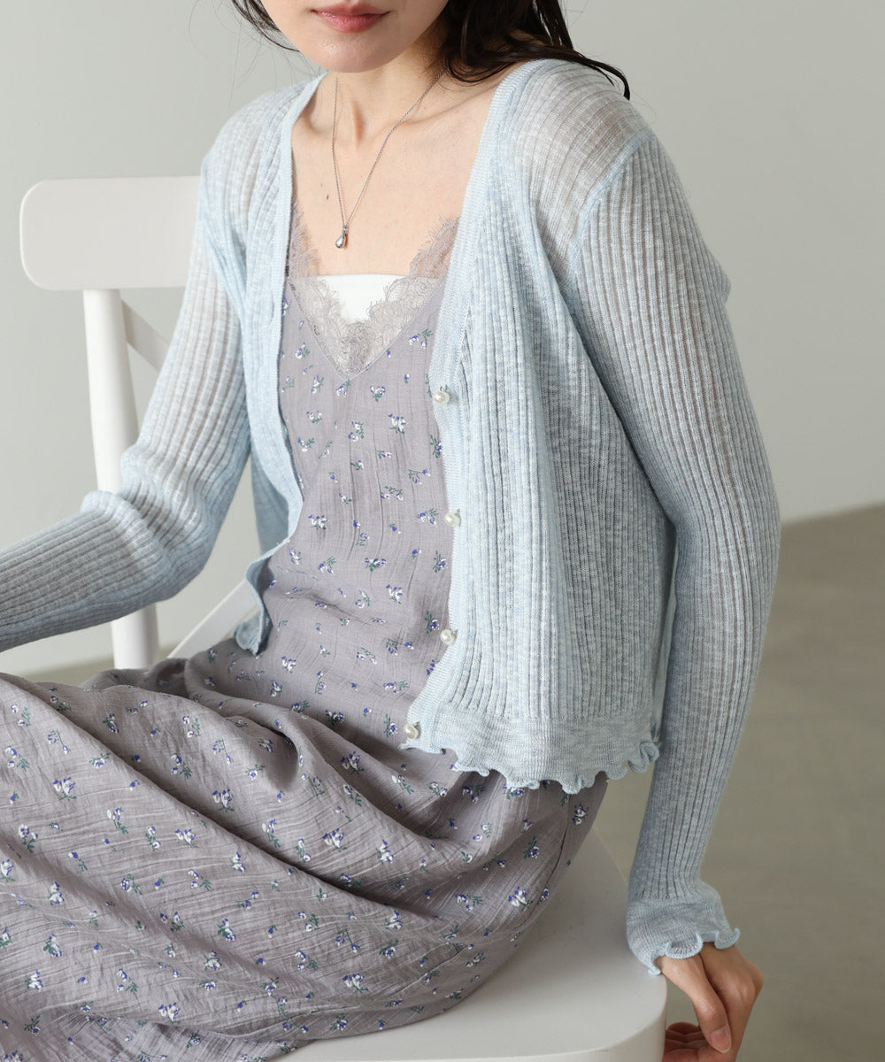 パールボタンフリルカーデ