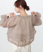 ドロストシアーブルゾン