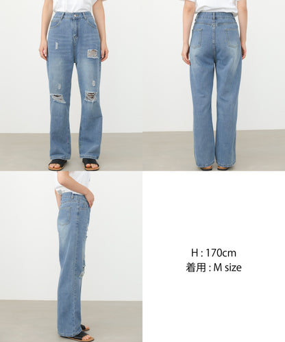 【サイズ展開あり】ストレートダメージデニムパンツ
