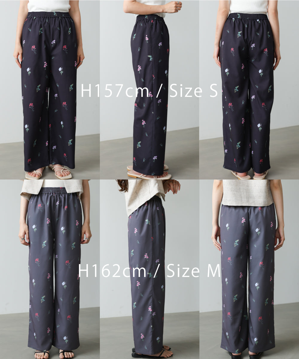 フラワープリントパンツ