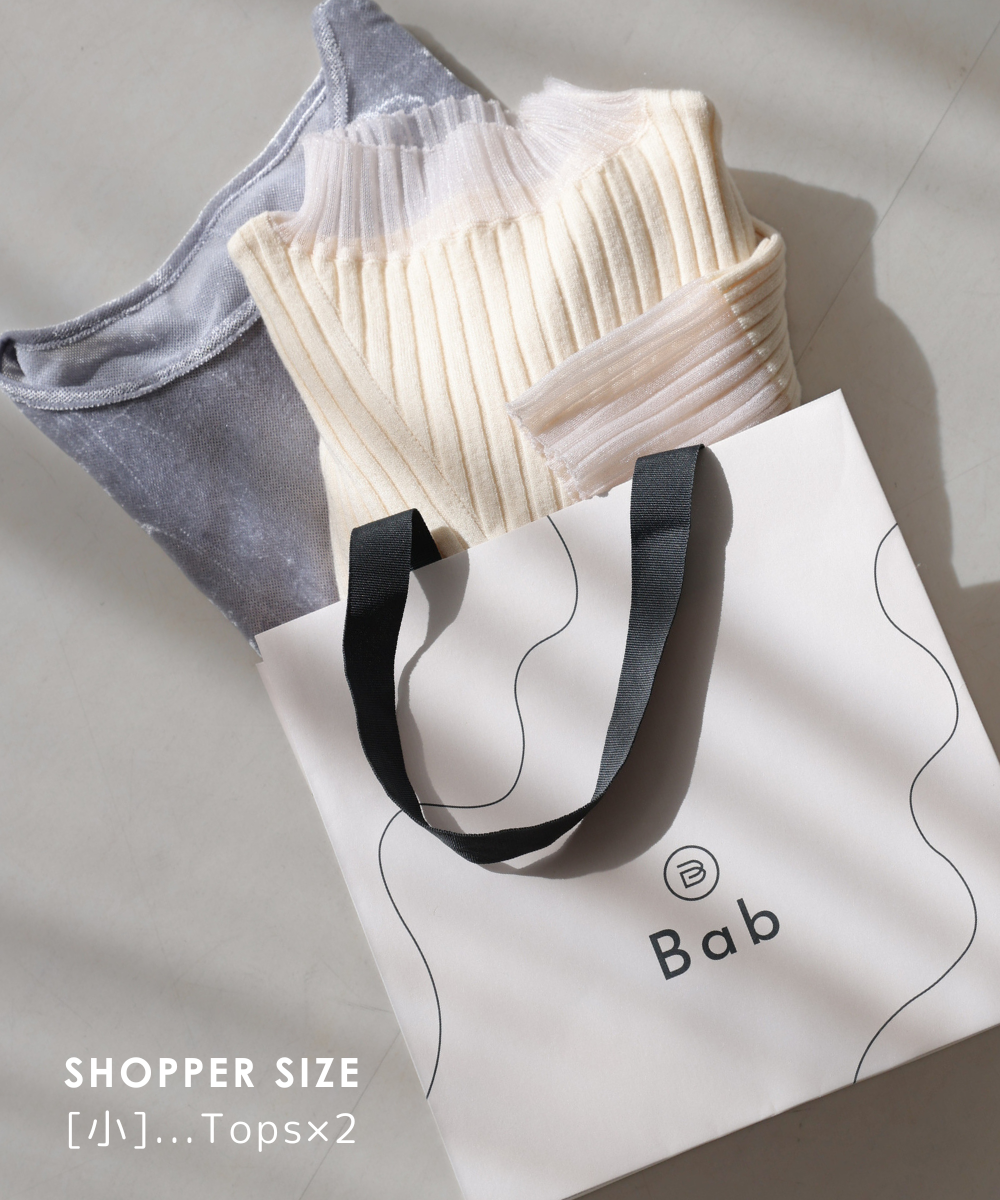 Bab ORIGINAL SHOPPER